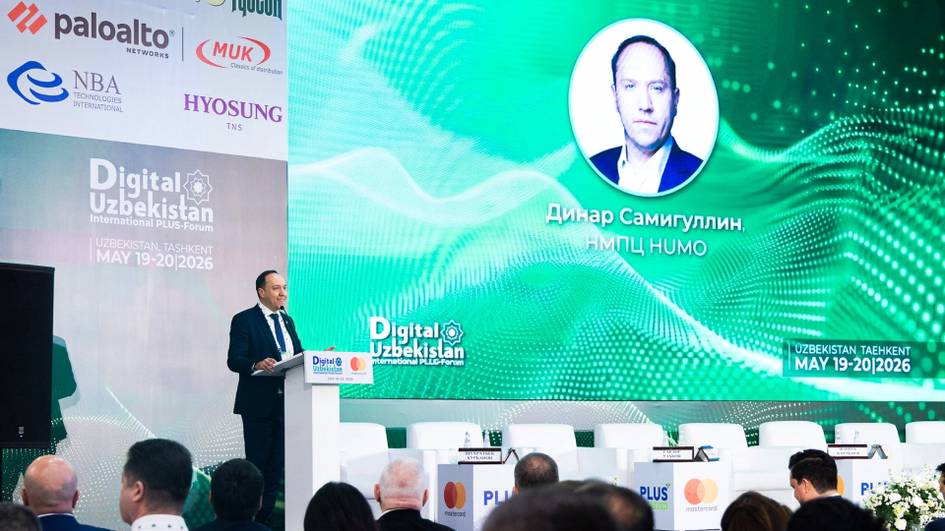 HUMO Digital Uzbekistan 2026 PLAS форумининг Миллий ҳамкори бўлди